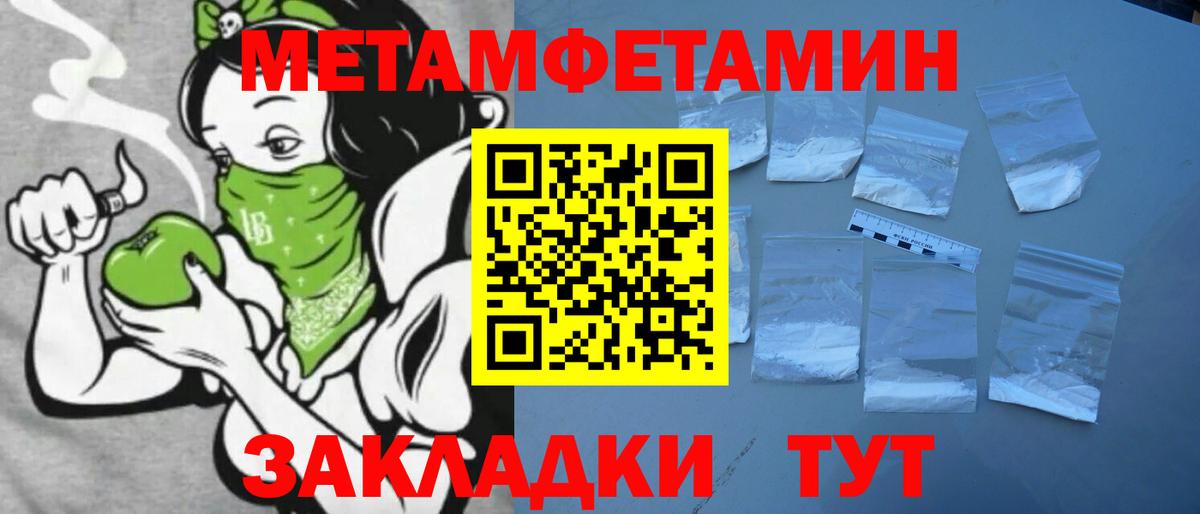 Майкоп  Амфетамин  Вход с VPN  Amphetamine VHQ 