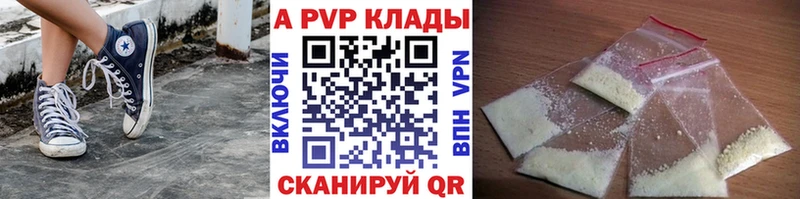 Alpha-PVP СК КРИС  Майкоп 