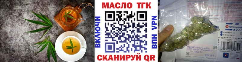 Еда ТГК марихуана Майкоп
