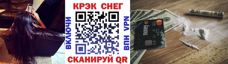 Cocaine FishScale  сайты даркнета Telegram  Майкоп 