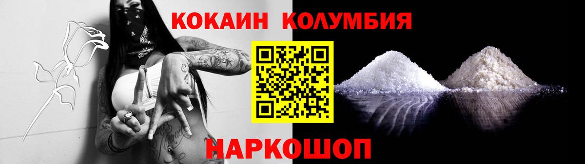 Каннабис  Вход с VPN  Cocaine  Майкоп  Меф МЯУ МЯУ   ГАШИШ  ЭКСТАЗИ  Кодеин  Бошки Шишки  МЕФ  APVP СК кристаллы 