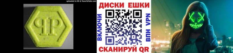 Ecstasy Punisher Майкоп