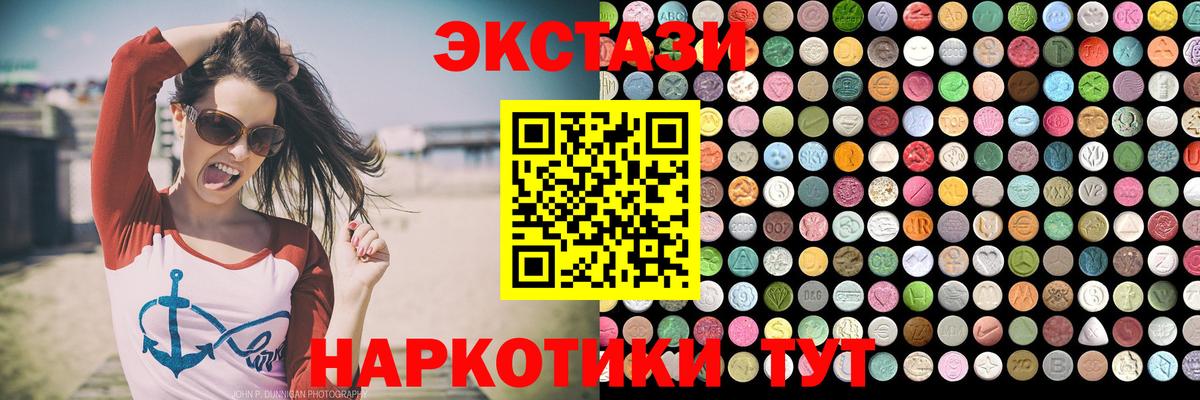 ЭКСТАЗИ Cube Майкоп