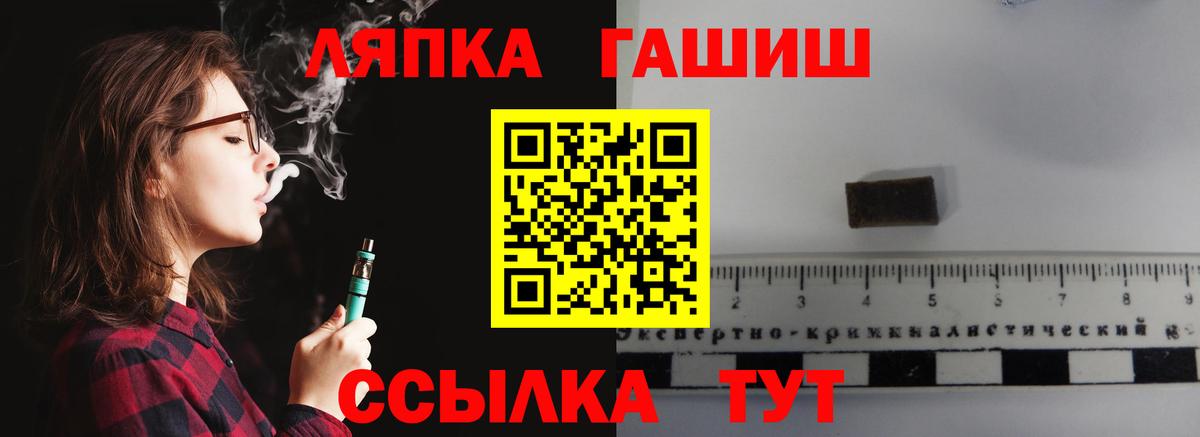ГАШ Ice-O-Lator  Гашиш индика сатива  Майкоп  Вход с VPN 