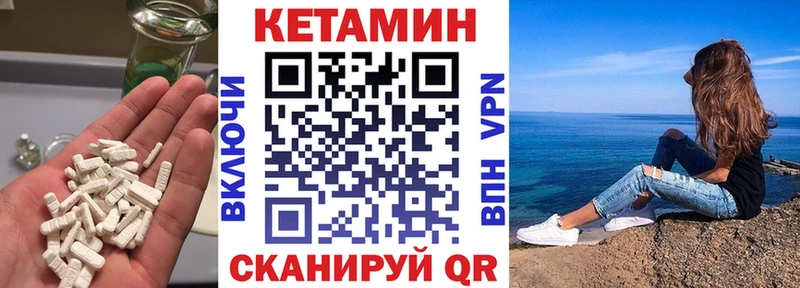КЕТАМИН ketamine  Майкоп 