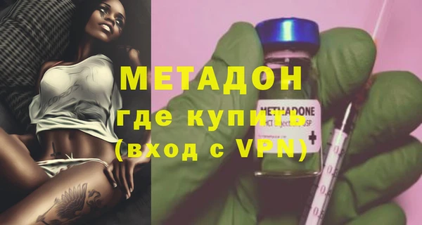 не бодяженный Дмитров