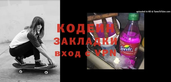 не бодяженный Дмитров