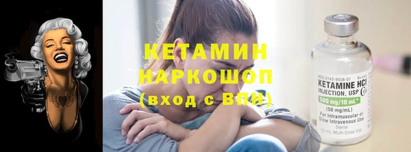 прущий лед Дмитровск