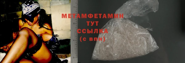 прущий лед Дмитровск