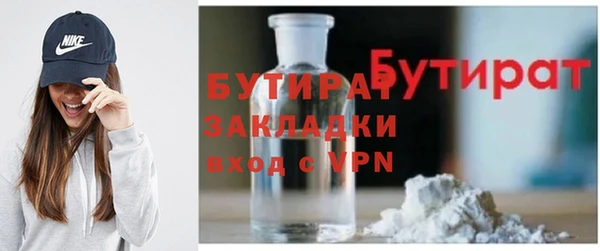 прущий лед Дмитровск