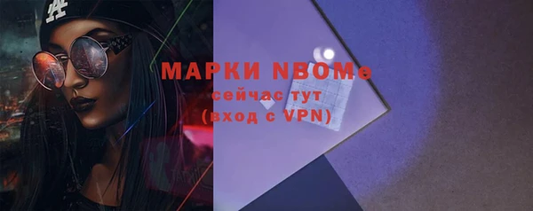 прущий лед Дмитровск