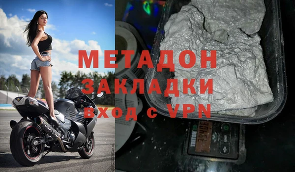 прущий лед Дмитровск