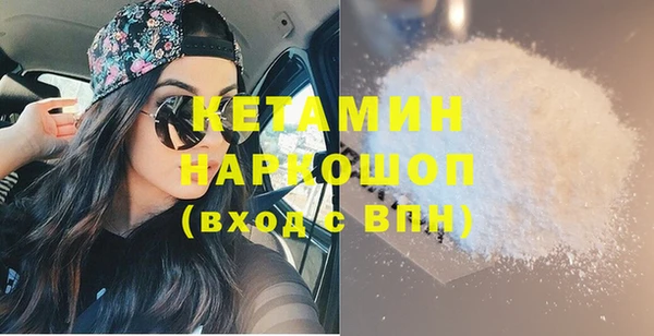 прущий лед Дмитровск