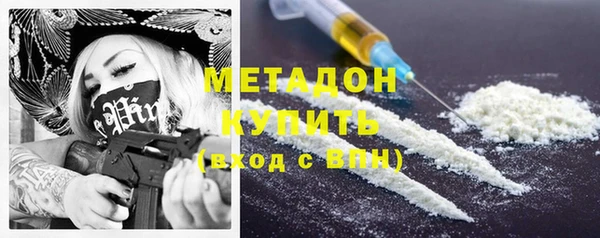 не бодяженный Дмитров