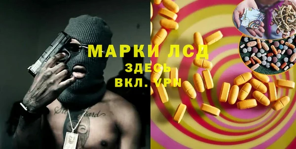 прущий лед Дмитровск