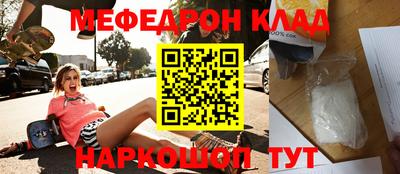 спайс Камышлов