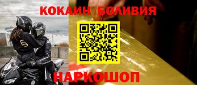 мяу мяу кристалл Кандалакша