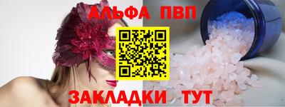 кокаин VHQ Канаш