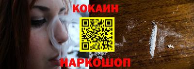 мяу мяу кристалл Кандалакша