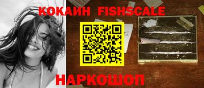 мяу мяу кристалл Кандалакша