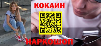 спайс Камышлов