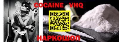 спайс Камышлов