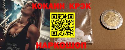 кокаин VHQ Канаш