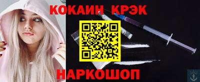 кокаин VHQ Канаш