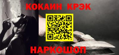кокаин VHQ Канаш