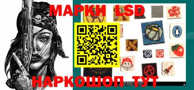 спайс Камышлов