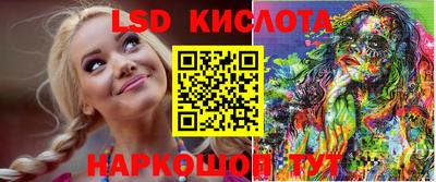 мяу мяу кристалл Кандалакша