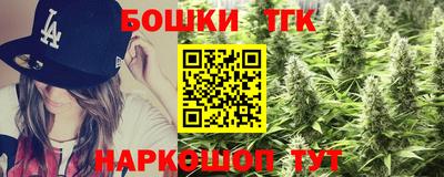 мяу мяу кристалл Кандалакша