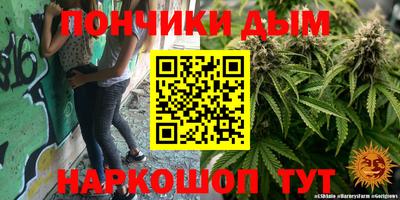 мяу мяу кристалл Кандалакша