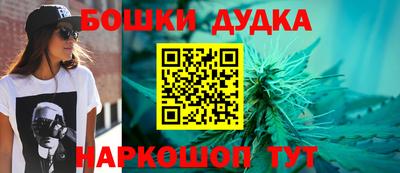 спайс Камышлов