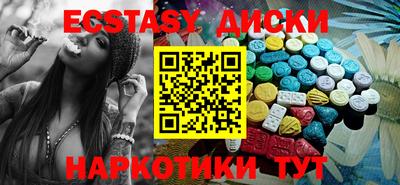 спайс Камышлов