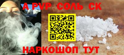 кокаин VHQ Канаш