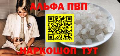 спайс Камышлов