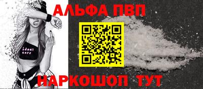 мяу мяу кристалл Кандалакша