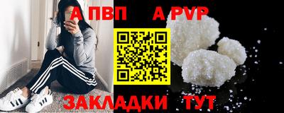 спайс Камышлов