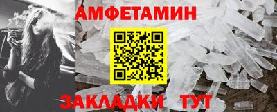 спайс Камышлов