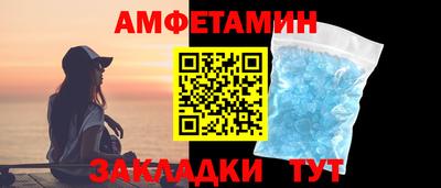мяу мяу кристалл Кандалакша