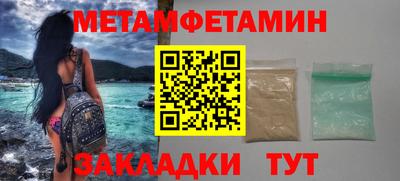 спайс Камышлов