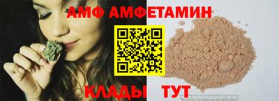 спайс Камышлов