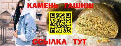 мяу мяу кристалл Кандалакша