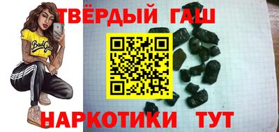 кокаин VHQ Канаш