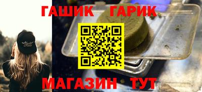 спайс Камышлов
