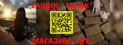спайс Камышлов