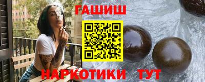 мяу мяу кристалл Кандалакша
