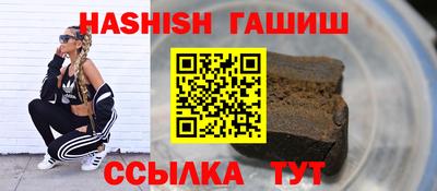 спайс Камышлов