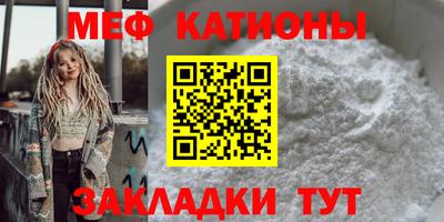 спайс Камышлов